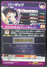 Charger l&#39;image dans la galerie, Carte Super dragon ball heroes Ultra god mission part 9 UGM9-007 (2023) bandai bardock &amp; vasha sdbh rare cardamehdz point com mehdz atout