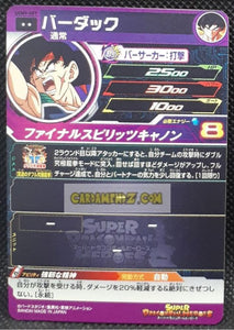 Carte Super dragon ball heroes Ultra god mission part 9 UGM9-007 (2023) bandai bardock & vasha sdbh rare cardamehdz point com mehdz atout