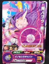 Charger l&#39;image dans la galerie, Carte Super dragon ball heroes Ultra god mission part 9 UGM9-008 (2023) bandai boubou sdbh commune cardamehdz point com mehdz atout