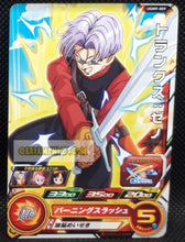 Charger l&#39;image dans la galerie, Carte Super dragon ball heroes Ultra god mission part 9 UGM9-009 (2023) bandai xeno trunks sdbh commune cardamehdz point com mehdz atout