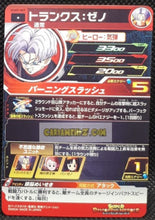 Charger l&#39;image dans la galerie, Carte Super dragon ball heroes Ultra god mission part 9 UGM9-009 (2023) bandai xeno trunks sdbh commune cardamehdz point com mehdz atout