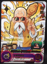 Charger l&#39;image dans la galerie, Carte Super dragon ball heroes Ultra god mission part 9 UGM9-012 (2023) bandai muten roshi sdbh commune cardamehdz point com mehdz atout