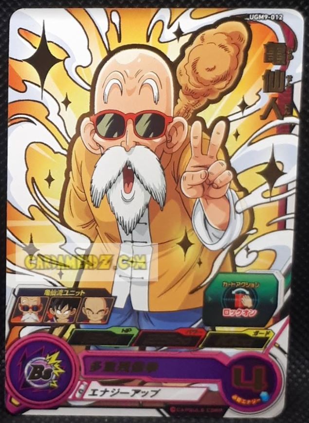 Carte Super dragon ball heroes Ultra god mission part 9 UGM9-012 (2023) bandai muten roshi sdbh commune cardamehdz point com mehdz atout