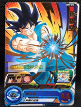 Charger l&#39;image dans la galerie, Carte Super dragon ball heroes Ultra god mission part 9 UGM9-013 (2023) bandai songoku sdbh rare cardamehdz point com