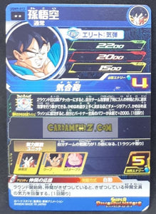 Carte Super dragon ball heroes Ultra god mission part 9 UGM9-013 (2023) bandai songoku sdbh rare cardamehdz point com