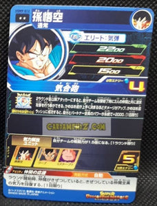 Carte Super dragon ball heroes Ultra god mission part 9 UGM9-013 (2023) bandai songoku sdbh rare cardamehdz point com