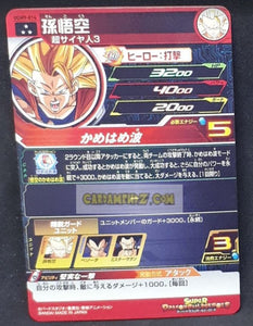 Carte Super dragon ball heroes Ultra god mission part 9 UGM9-014 (2023) bandai songoku ssj3 sdbh sr prisme foil holo cardamehdz point com