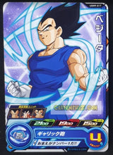 Charger l&#39;image dans la galerie, Carte Super dragon ball heroes Ultra god mission part 9 UGM9-017 (2023) bandai vegeta sdbh commune cardamehdz point com mehdz atout