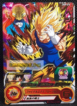 Charger l&#39;image dans la galerie, Carte Super dragon ball heroes Ultra god mission part 9 UGM9-018 (2023) bandai majin vegeta &amp; babidi sdbh rare cardamehdz point com mehdz atout