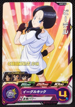 Charger l&#39;image dans la galerie, Carte Super dragon ball heroes Ultra god mission part 9 UGM9-022 (2023) bandai videl sdbh commune cardamehdz point com mehdz atout