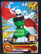 Charger l&#39;image dans la galerie, Carte Super dragon ball heroes Ultra god mission part 9 UGM9-024 (2023) bandai great saiyaman sdbh rare cardamehdz point com