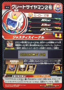 Carte Super dragon ball heroes Ultra god mission part 9 UGM9-025 (2023) bandai greta saiyaman 1 & 2 sdbh rare cardamehdz point com mehdz atout