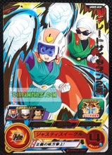 Charger l&#39;image dans la galerie, Carte Super dragon ball heroes Ultra god mission part 9 UGM9-025 (2023) bandai greta saiyaman 1 &amp; 2 sdbh rare cardamehdz point com mehdz atout