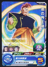 Charger l&#39;image dans la galerie, Carte Super dragon ball heroes Ultra god mission part 9 UGM9-028 (2023) bandai kaioh sdbh commune cardamehdz point com