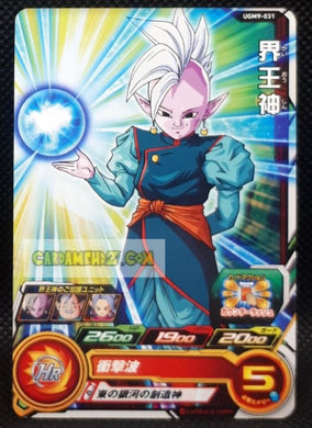 Carte Super dragon ball heroes Ultra god mission part 9 UGM9-031 (2023) bandai kaioshin de l est sdbh commune cardamehdz point com mehdz atout