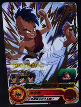 Charger l&#39;image dans la galerie, Carte Super dragon ball heroes Ultra god mission part 9 UGM9-032 (2023) bandai oub sdbh rare cardamehdz point com