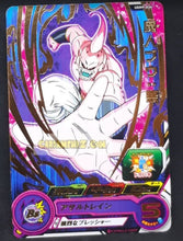 Charger l&#39;image dans la galerie, Carte Super dragon ball heroes Ultra god mission part 9 UGM9-034 (2023) bandai majin bou sdbh rare cardamehdz point com