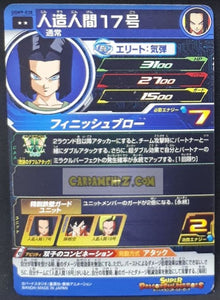 Carte Super dragon ball heroes Ultra god mission part 9 UGM9-038 (2023) bandai android 17 sdbh rare cardamehdz point com