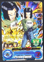 Charger l&#39;image dans la galerie, Carte Super dragon ball heroes Ultra god mission part 9 UGM9-038 (2023) bandai android 17 sdbh rare cardamehdz point com