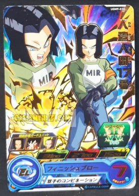 Carte Super dragon ball heroes Ultra god mission part 9 UGM9-038 (2023) bandai android 17 sdbh rare cardamehdz point com