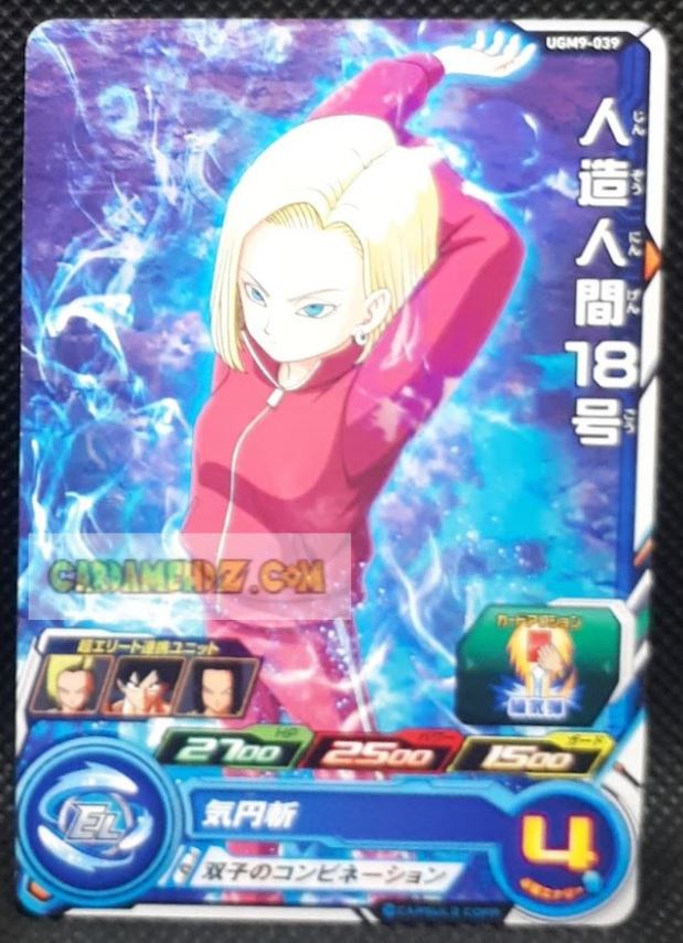 Carte Super dragon ball heroes Ultra god mission part 9 UGM9-039 (2023) bandai android 18 sdbh commune cardamehdz point com mehdz atout