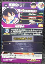 Charger l&#39;image dans la galerie, Carte Super dragon ball heroes Ultra god mission part 9 UGM9-040 (2023) bandai songoku sdbh rare cardamehdz point com mehdz atout