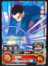 Charger l&#39;image dans la galerie, Carte Super dragon ball heroes Ultra god mission part 9 UGM9-041 (2023) bandai songohan sdbh commune cardamehdz point com mehdz atout