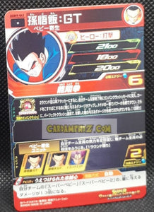 Carte Super dragon ball heroes Ultra god mission part 9 UGM9-041 (2023) bandai songohan sdbh commune cardamehdz point com mehdz atout