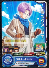 Charger l&#39;image dans la galerie, Carte Super dragon ball heroes Ultra god mission part 9 UGM9-043 (2023) bandai trunks sdbh commune cardamehdz point com mehdz atout