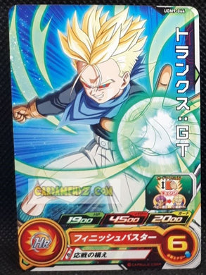 Carte Super dragon ball heroes Ultra god mission part 9 UGM9-044 (2023) bandai trunks sdbh commune cardamehdz point com mehdz atout