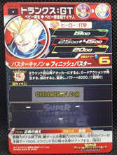 Charger l&#39;image dans la galerie, Carte Super dragon ball heroes Ultra god mission part 9 UGM9-044 (2023) bandai trunks sdbh commune cardamehdz point com mehdz atout