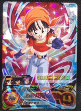 Charger l&#39;image dans la galerie, Carte Super dragon ball heroes Ultra god mission part 9 UGM9-045 (2023) bandai pan sdbh super rare foil holo prisme cardamehdz point com mehdz atout