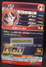 Charger l&#39;image dans la galerie, Super dragon ball heroes Ultra god mission part 9 UGM9-045 (2023)