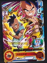 Charger l&#39;image dans la galerie, Carte Super dragon ball heroes Ultra god mission part 9 UGM9-048 (2023) bandai oub sdbh rare cardamehdz point com