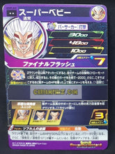 Charger l&#39;image dans la galerie, Carte Super dragon ball heroes Ultra god mission part 9 UGM9-049 (2023) bandai super baby vegeta sdbh rare cardamehdz point com