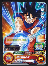 Charger l&#39;image dans la galerie, Carte Super dragon ball heroes Ultra god mission part 9 UGM9-051 (2023) bandai songoku sdbh commune cardamehdz point com