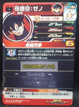 Charger l&#39;image dans la galerie, Carte Super dragon ball heroes Ultra god mission part 9 UGM9-054 (2023) bandai songoku sdbh commune cardamehdz point com mehdz atout