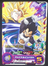 Charger l&#39;image dans la galerie, Carte Super dragon ball heroes Ultra god mission part 9 UGM9-055 (2023) bandai vegeta sdbh commune cardamehdz point com