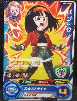 Carte Super dragon ball heroes Ultra god mission part 9 UGM9-056 (2023) bandai pan sdbh commune cardamehdz point com mehdz atout