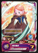 Charger l&#39;image dans la galerie, Carte Super dragon ball heroes Ultra god mission part 9 UGM9-057 (2023) bandai kaioshin du temps sdbh commune cardamehdz point com mehdz atout