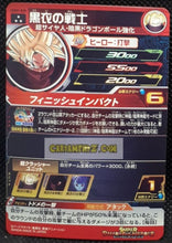 Charger l&#39;image dans la galerie, Carte Super dragon ball heroes Ultra god mission part 9 UGM9-058 (2023) bandai son goku xeno sdbh super rare foil holo prisme cardamehdz point com mehdz atout