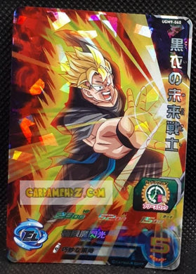 Carte Super dragon ball heroes Ultra god mission part 9 UGM9-060 (2023) bandai mirai songohan sdbh super rare foil holo prisme cardamehdz point com mehdz atout