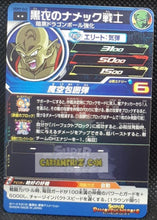 Charger l&#39;image dans la galerie, Carte Super dragon ball heroes Ultra god mission part 9 UGM9-062 (2023) bandai piccolo sdbh rare cardamehdz point com mehdz atout