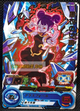 Charger l&#39;image dans la galerie, Carte Super dragon ball heroes Ultra god mission part 9 UGM9-063 (2023) bandai sdbh rare cardamehdz point com mehdz atout