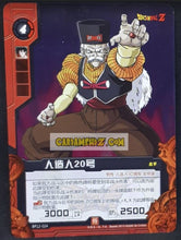 Charger l'image dans la galerie, Carte Dragon Ball Dimension Zero BP12 (dragon ball part 3) n° BP12-024 (2013) Kayou toei animation cyborg 20 dbz prisme holo foil