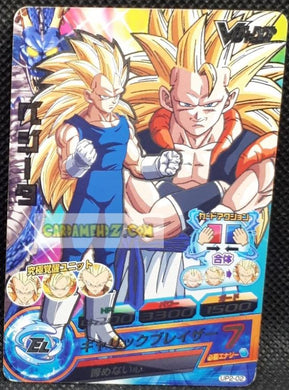Dragon Ball Heroes Galaxie Mission hors series UP2-02 (2012)