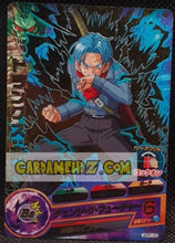 Charger l'image dans la galerie, carte Dragon Ball Heroes God Mission Carte hors series GDPC-03 Mirai Trunks bandai 2016