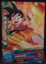 Charger l'image dans la galerie, Carte Dragon Ball Heroes Gumica J-Mission Part 11 n° JPBC1-12 (2013) bandai songoku dbh promo cardamehdz point com mehdz atout