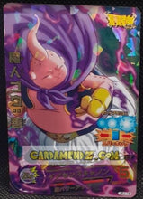 Charger l'image dans la galerie, Carte Dragon Ball Heroes Jaakuryu Mission Carte hors series JPJ-16 (2014) bandai boubou dbh jm promo prisme cardamehdz point com mehdz atout