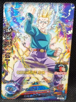 Carte Dragon Ball Heroes Jaakuryu Mission hors series JB-02 (2013) bandai songoten dbh promo prisme foil holo cardamehdz point com mehdz atout